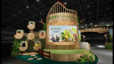 「國家森林館 山林製造」展館模擬圖1